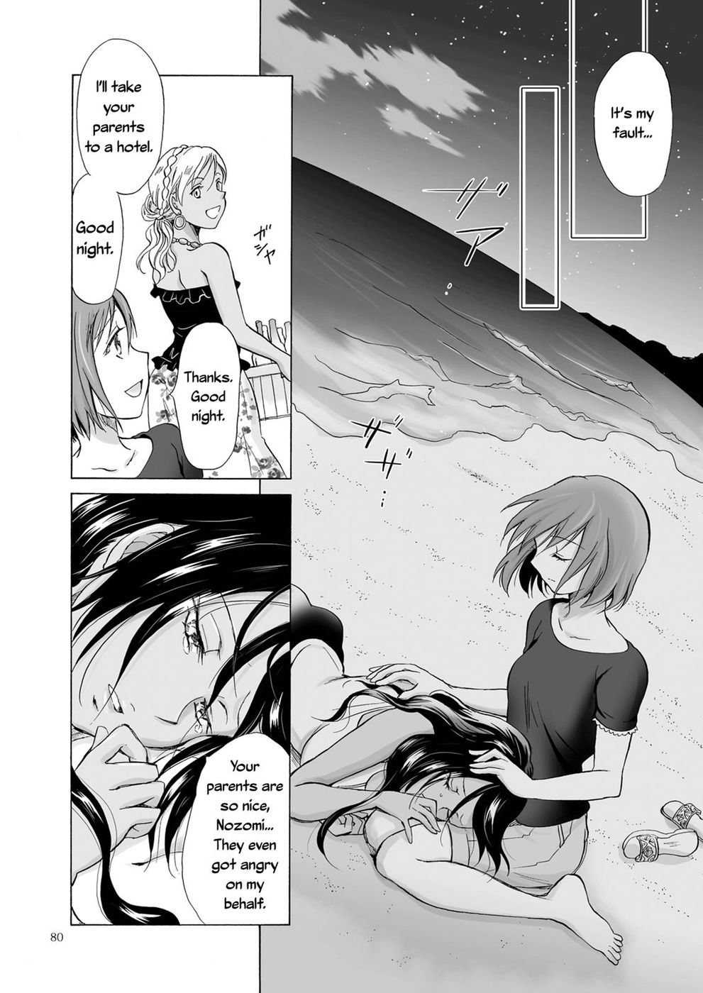 Hentai Manga Comic-The sea, you, and the sun-Chapter 3-20